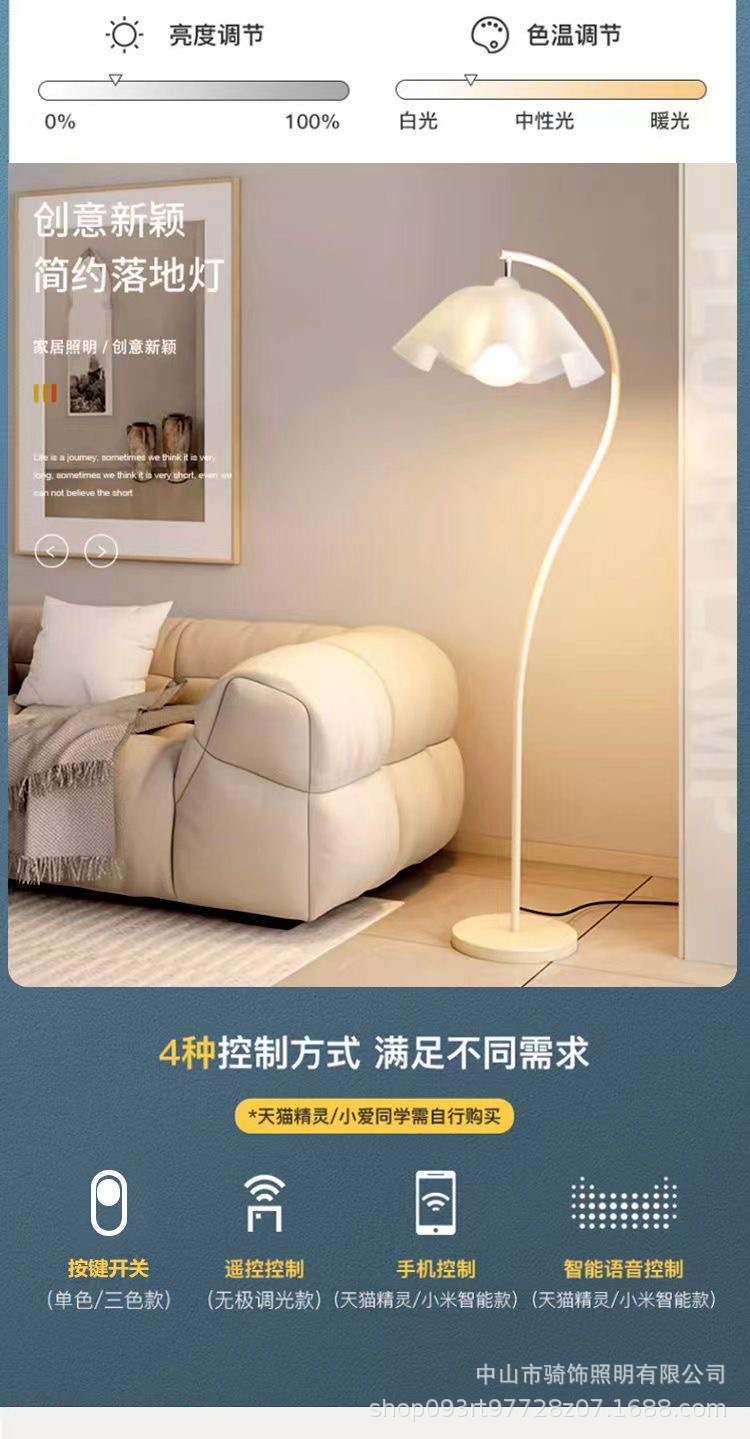 ins cream-style floor lamp, vintage French retro living room, bedroom, bedside standing table lamp, popular ambient light pic 16