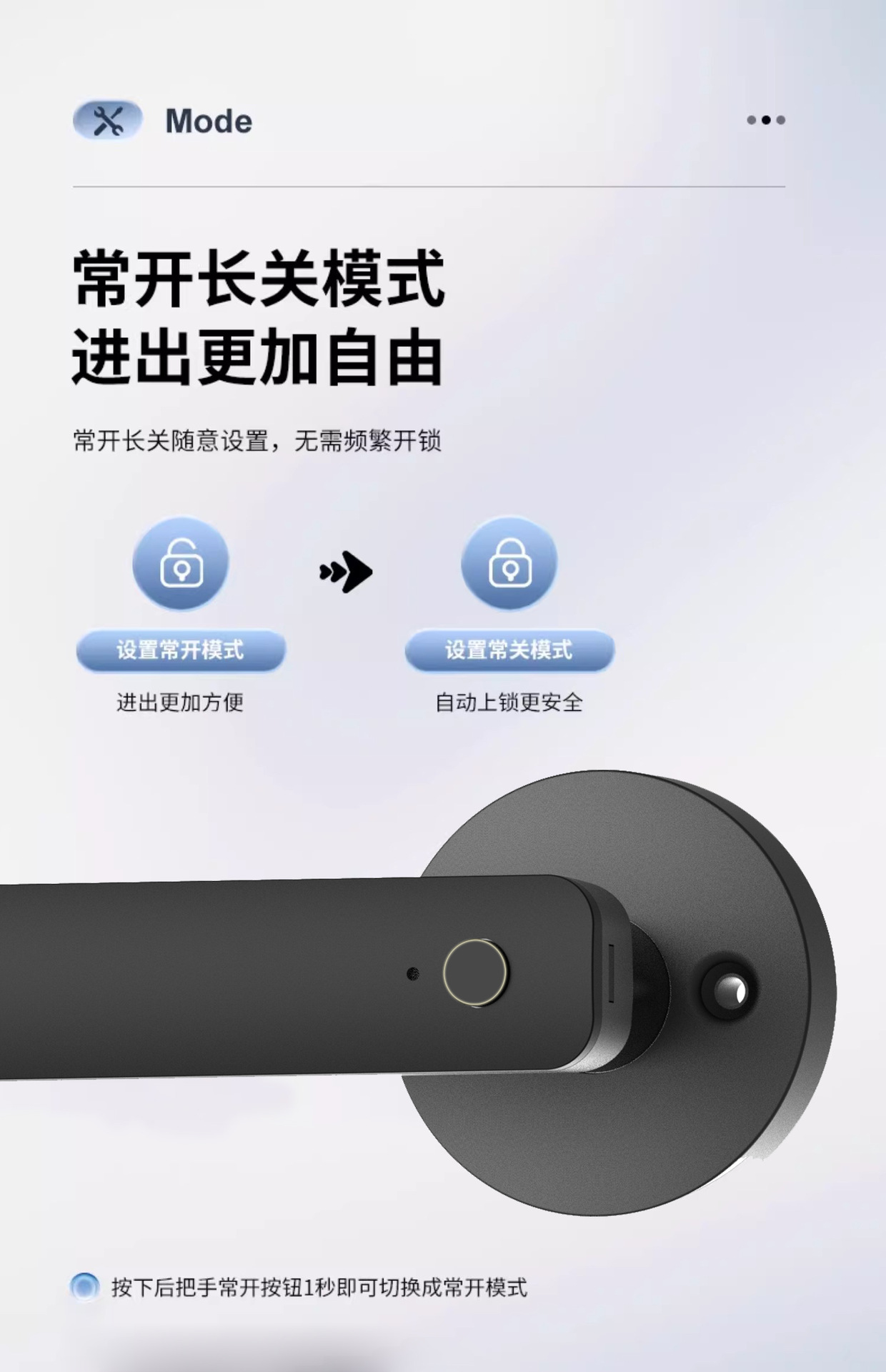 智能指纹门把手锁房门锁卧室锁单面锁通道单舌锁木门锁辅助锁tuya详情16