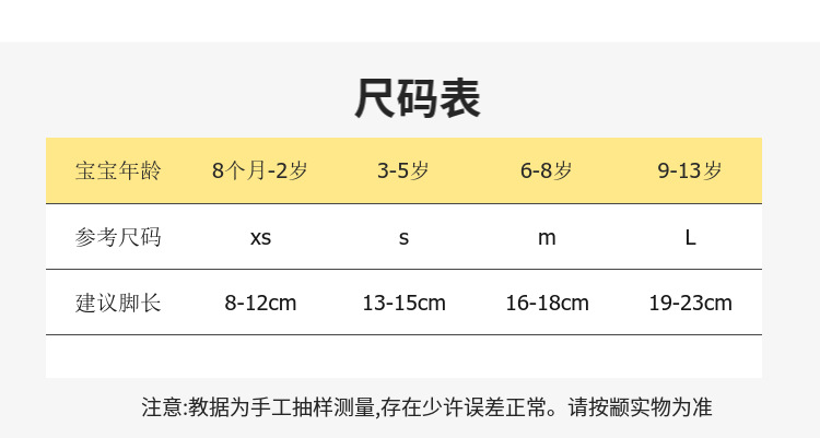 跨境儿童袜子秋冬款中筒袜厚款男童女童地板袜春款长筒袜宝宝袜子详情4