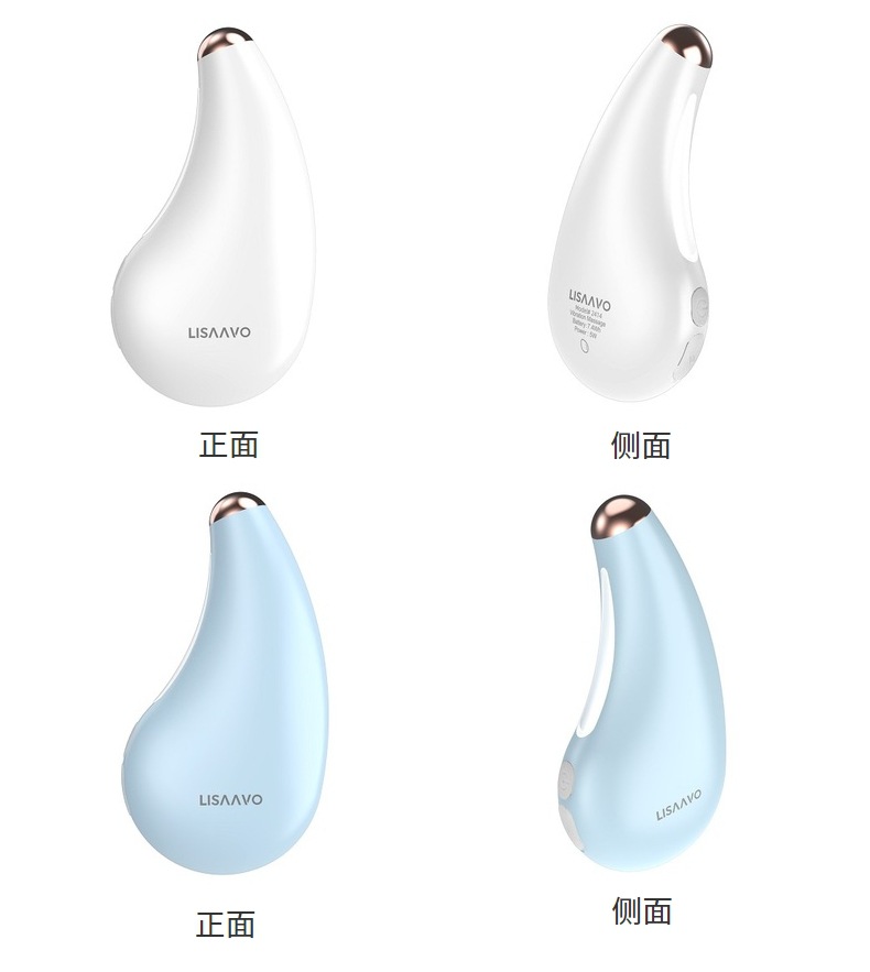家用美容仪热敷护眼黑眼圈美眼仪振动按摩瘦脸仪面部提拉紧致详情11