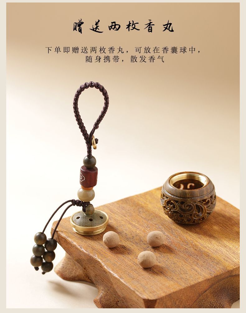 绿檀木玲珑镂空手机链香囊球香丸藏香随身吊坠佩戴古风香薰钥匙扣详情4
