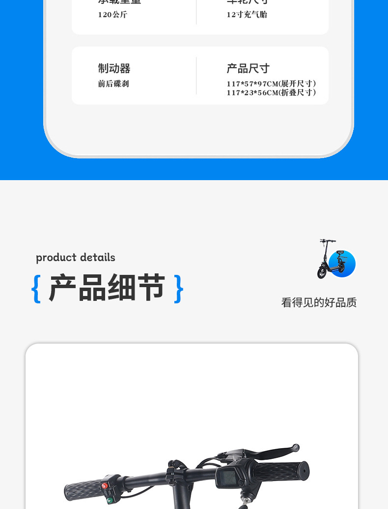 New foldable adult mini electric scooter, lithium battery high-range mobility scooter, mini Harley-Davidson electric scooter pic 11