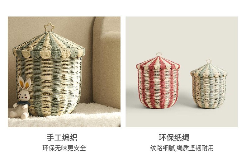 北欧风落地收纳筐藤编桌面编织篮子家用玩具零食杂物整理收纳箱详情11