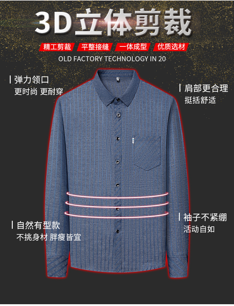 潮牌男装桑蚕丝春秋长袖衬衣跨境外贸批发户外运动衬衫上衣外套男详情6