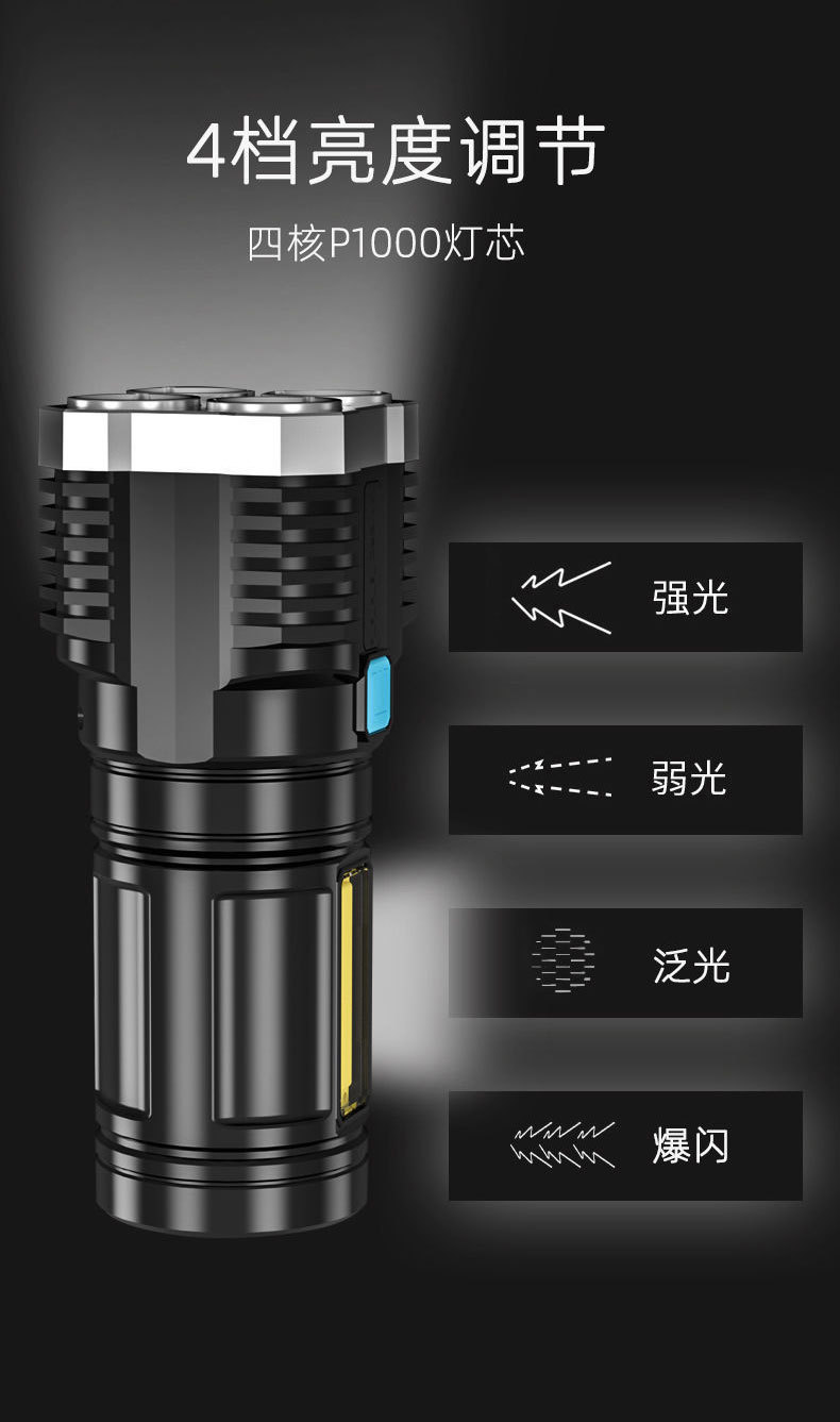 Cross-border new L-S03 high-intensity flashlight 4 four-lamp high-intensity long-range flashlight rechargeable COB side light Searchlight pic 11