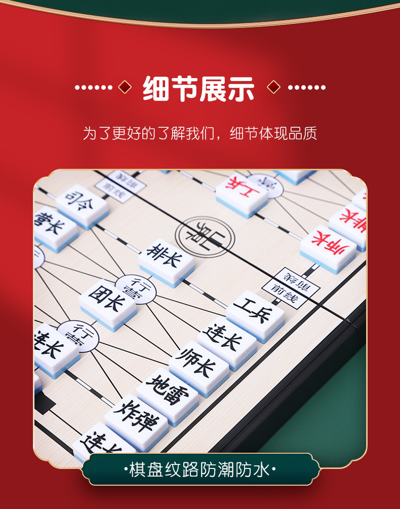 批发磁性围棋五子棋折叠便携棋盘学生桌面游戏棋亲子互动益智玩具详情23