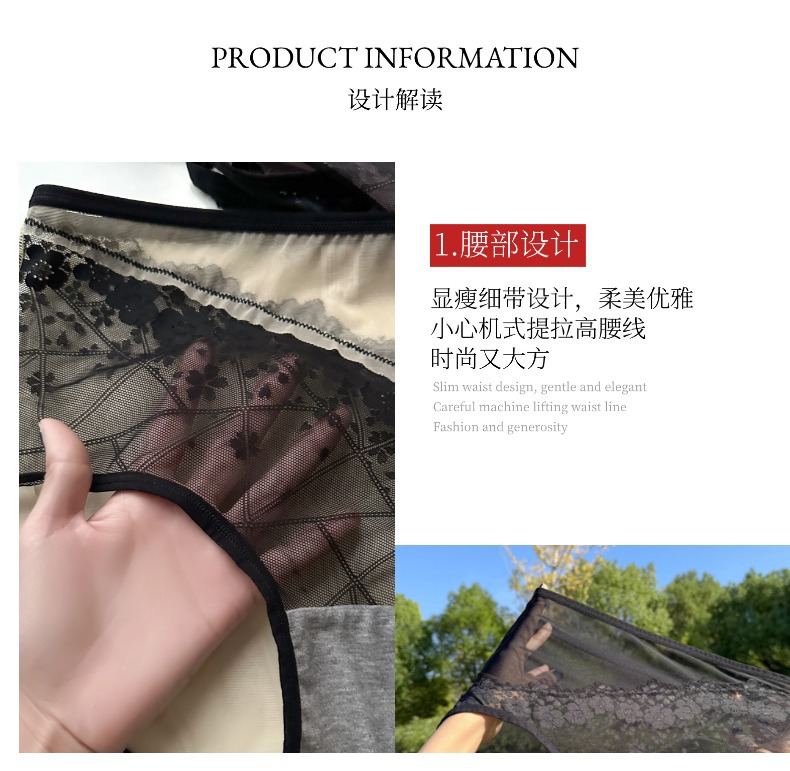 2026 New style solid color high-end sexy lace edge high-waisted seamless lace underpants for girls, alluring triangle pants for women pic 5