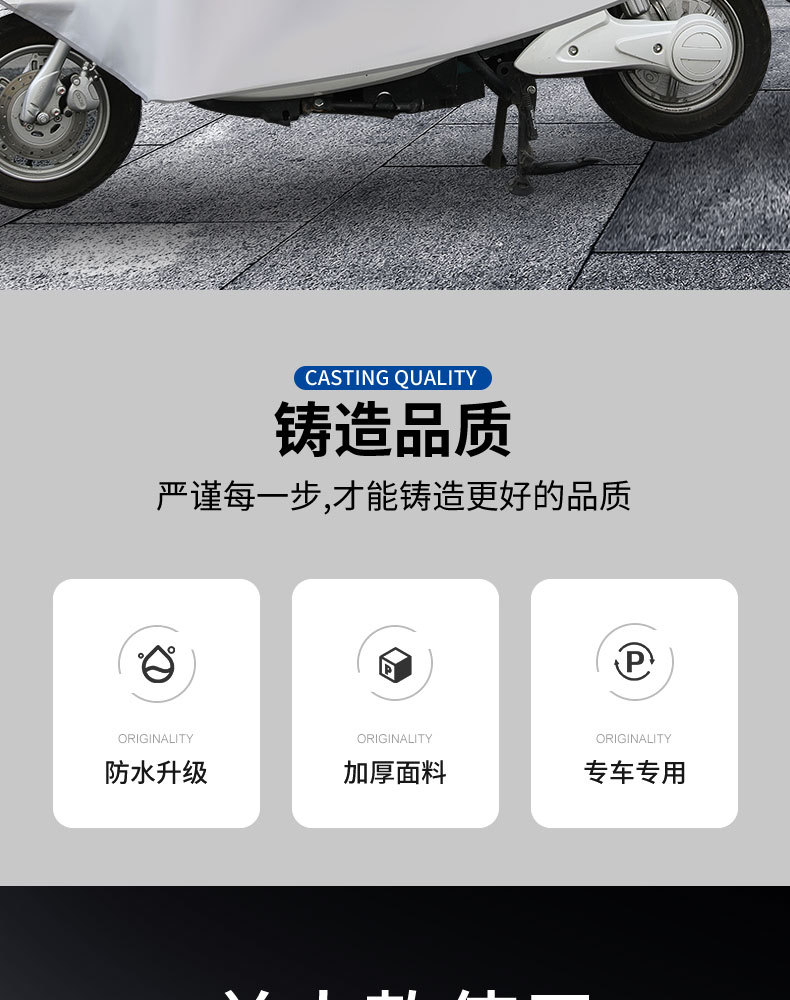 详情页_02