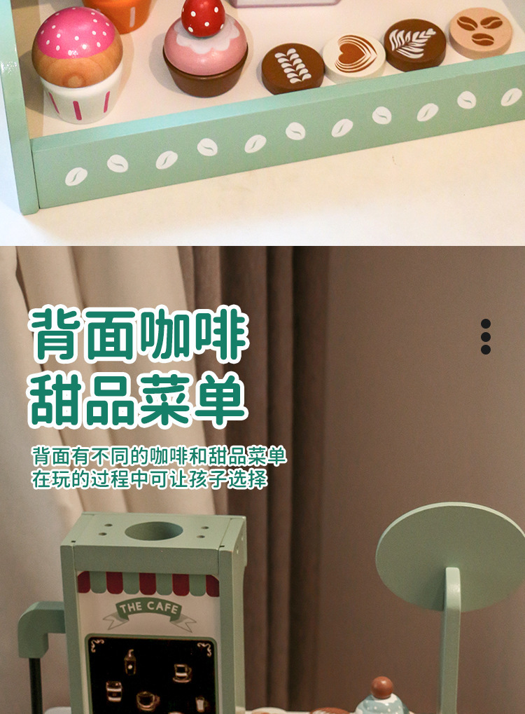 过家家厨房木制甜品店雪糕茶具三岁女生女孩木质儿童煮饭餐厨玩具详情15
