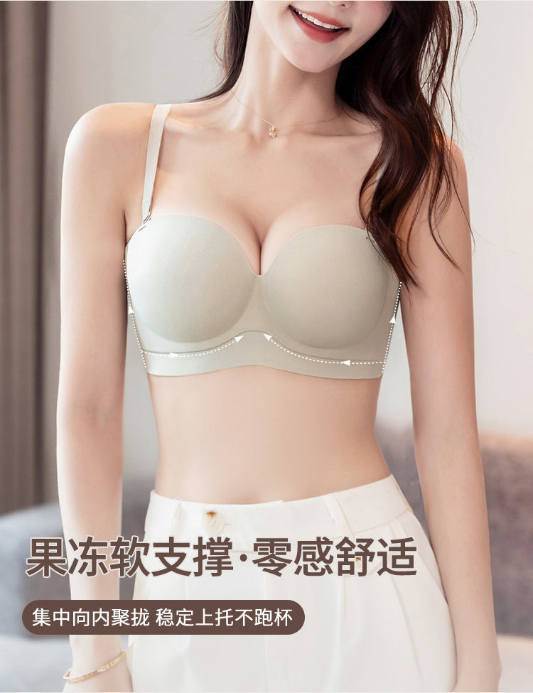 一片式小胸聚拢无痕内衣女收副乳上托隐形防走光抹胸蹦迪防滑文胸详情10