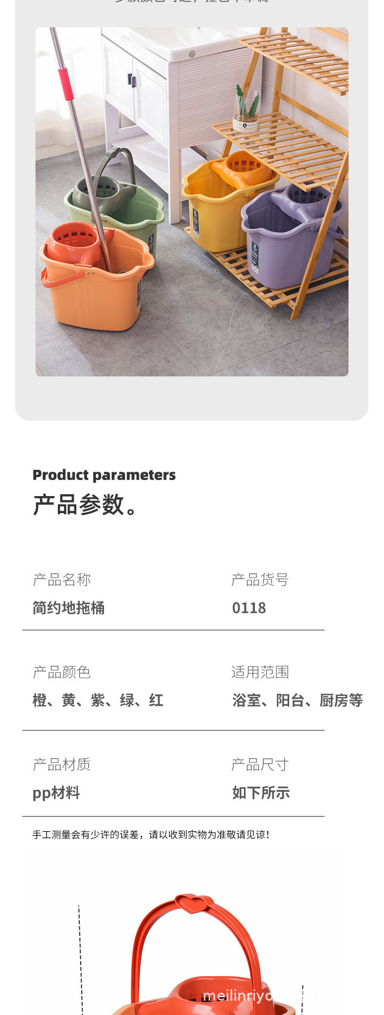 加厚家用地拖桶塑料桶洗拖把桶拖地桶老式墩布桶拧水清洗桶洗手间02102-0118详情7