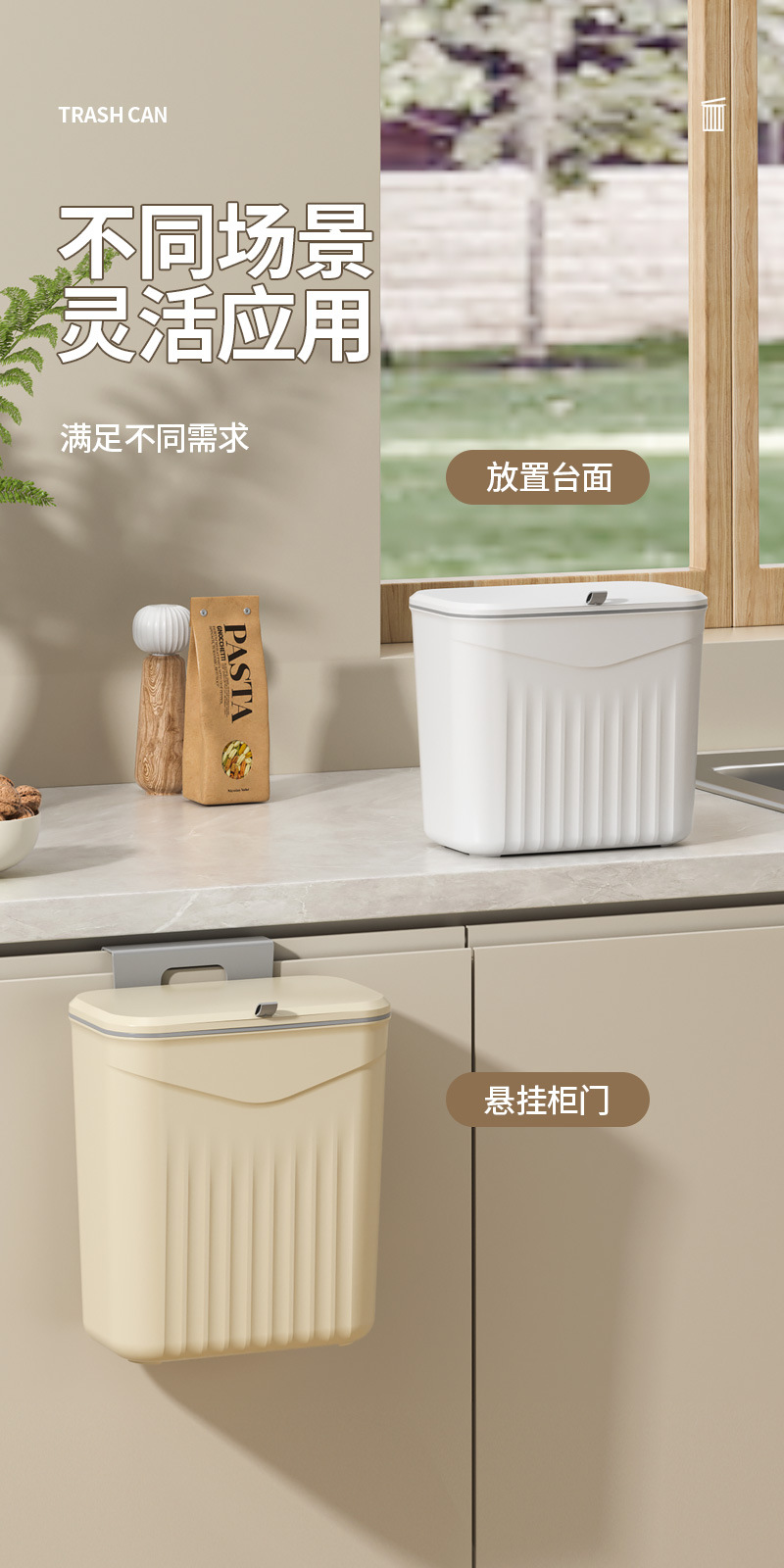 厨房挂式垃圾桶家用橱柜壁挂收纳桶塑料厕所卫生间带盖垃圾桶详情3