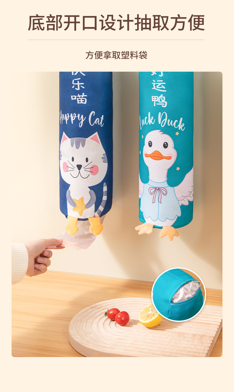 垃圾袋收纳神器厨房装塑料袋子大容量收集器家用壁挂储物盒详情6