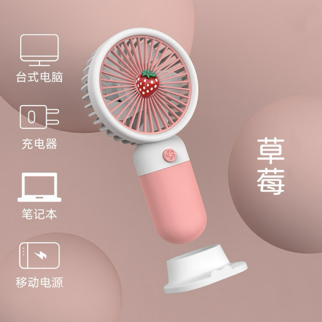 迷你手持小风扇USB充电静音风扇便携桌面手机支架风扇户外可携带详情3
