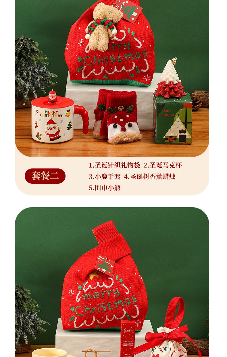 跨境新款创意圣诞节伴手礼幼儿园实用礼品套装商务送客户员工办公文化节日礼盒详情9