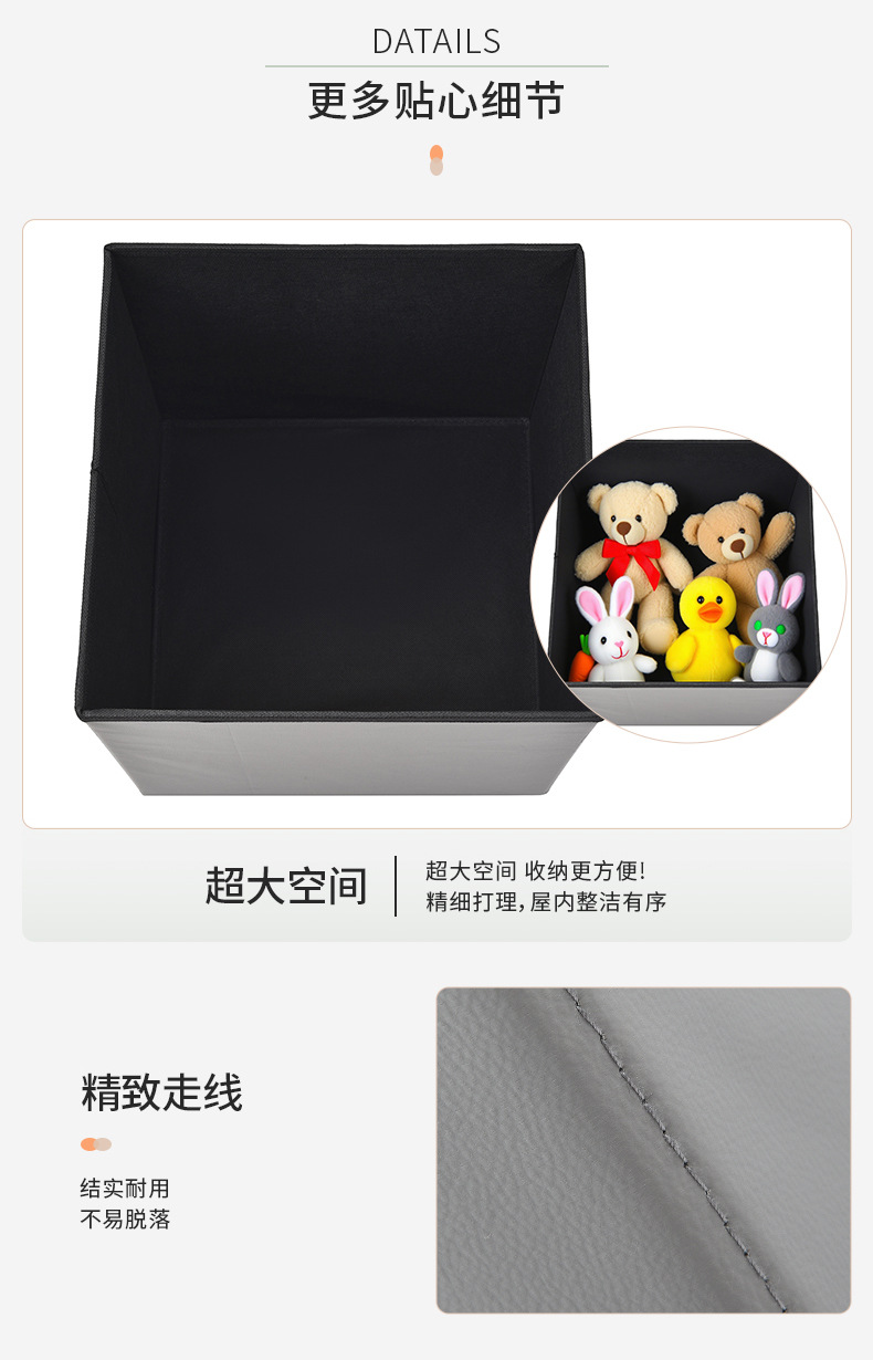 新款家用多功能可折叠茶几收纳凳玩具储物凳加厚可坐人收纳整理箱详情17