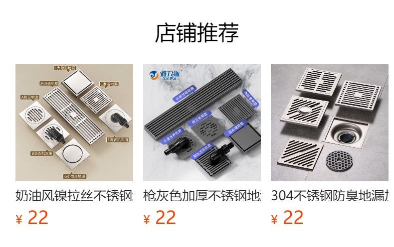 全密封不锈钢地漏洗衣机下水盆专用排水管地漏防臭防溢水带弯头详情1