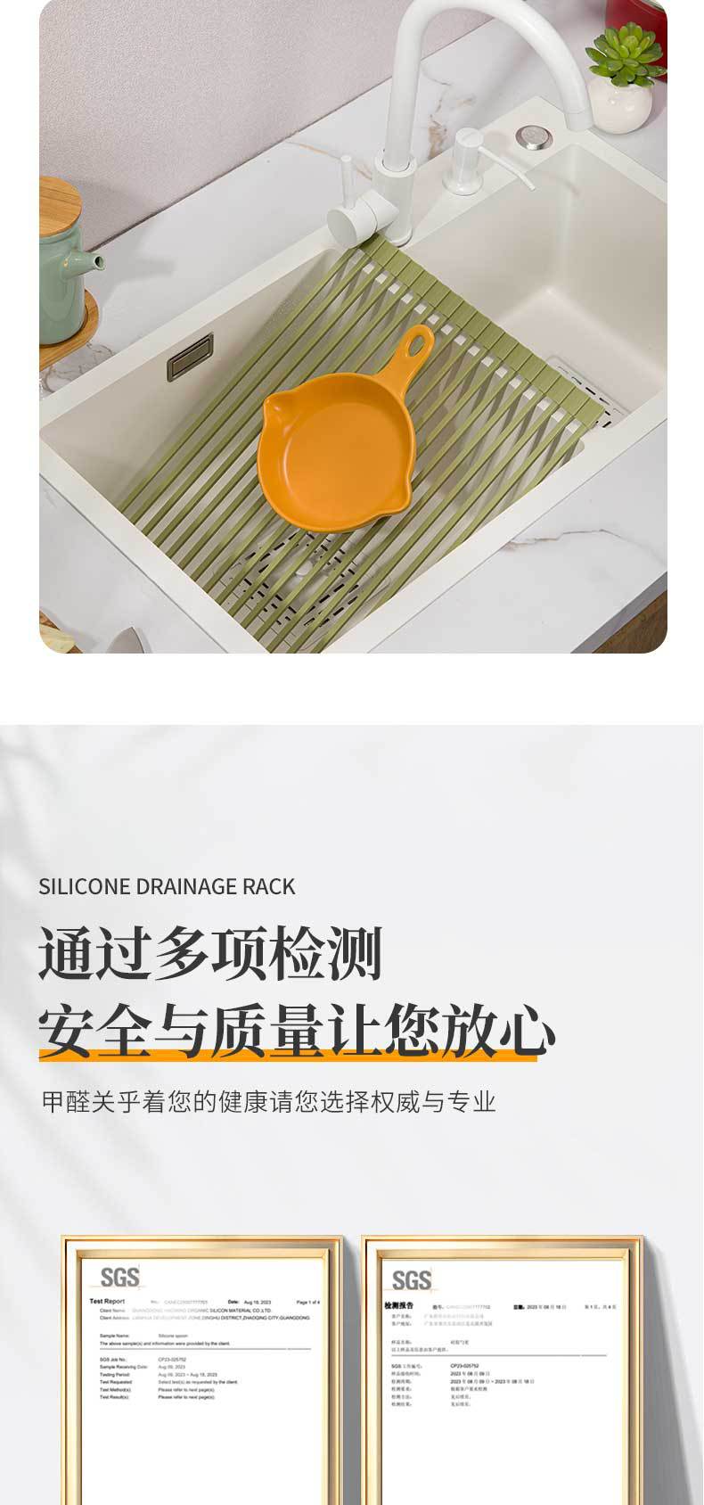 方形沥水架厨房置物架水槽沥水篮垫水池硅胶可折叠碗碟沥水碗盘架详情5