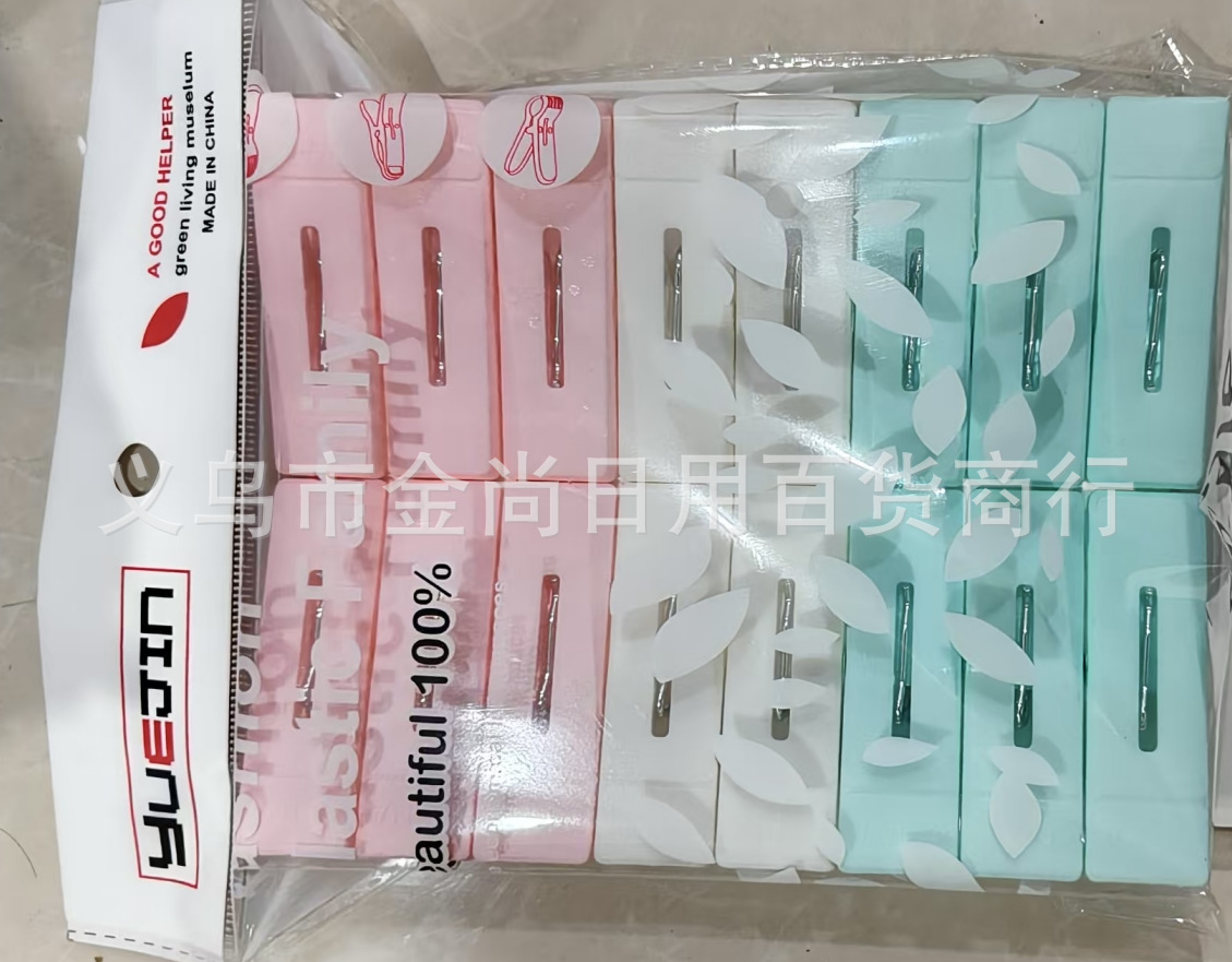 New color and new style strong windproof clips, two-color mixed drying clips, plastic clothes drying clips, anti-slip small clips for retail and wholesale pic 3