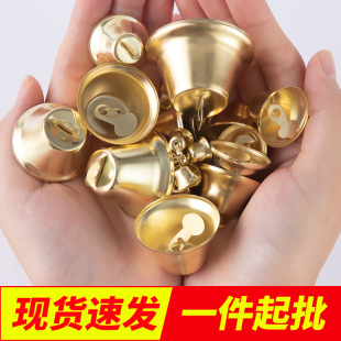 Bells, brass bells, bronze single-character bell pendants, small pendants, diy ornaments, Christmas raw copper bells pic 17