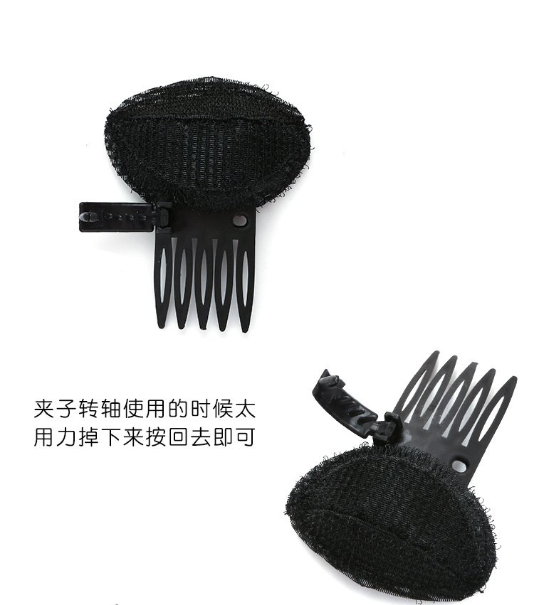 高颅顶神器头发蓬松器隐形增高发垫发根增发量夹子头顶垫发片头饰详情44