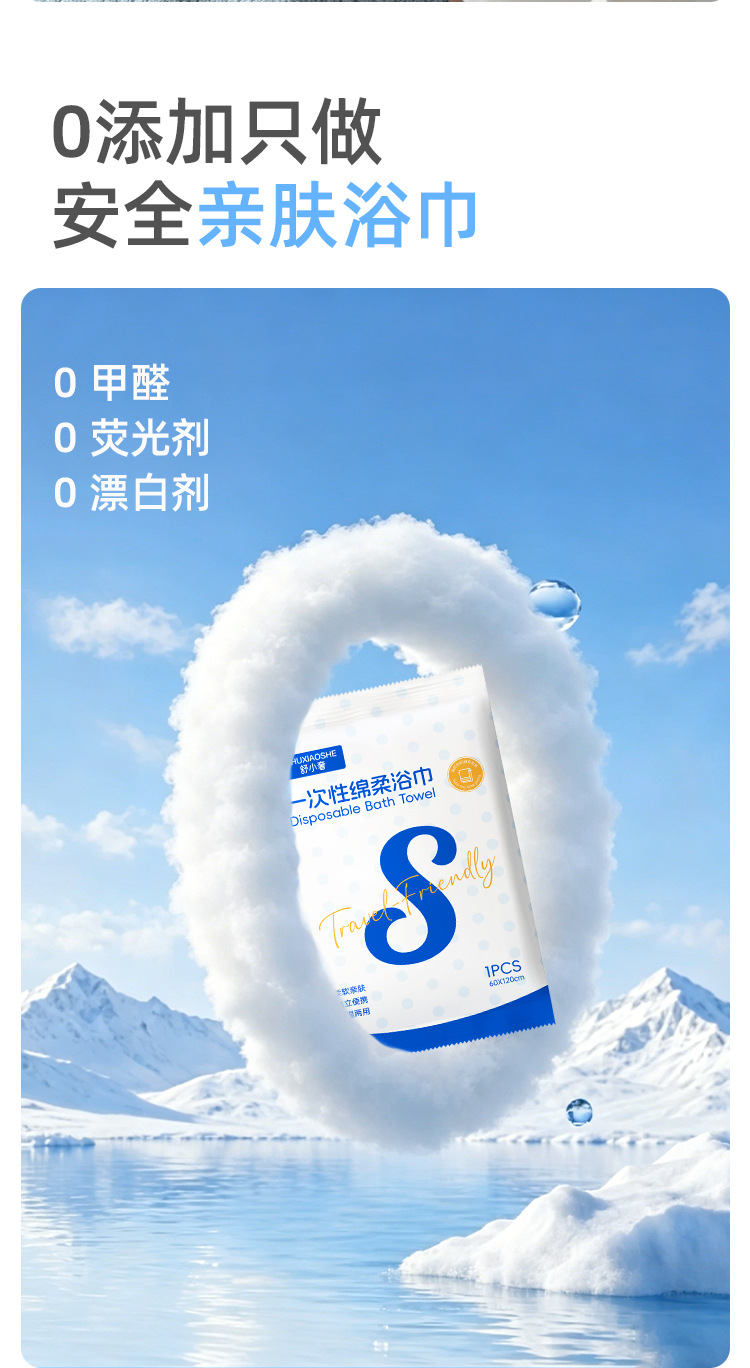 Disposable towel, bath towel, thickened face wash, soft face towel, travel hotel, outdoor individual packaging, portable bath towel pic 14