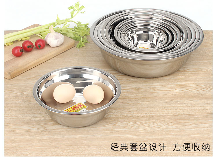 批发不锈钢盆不锈钢碗汤碗面碗汤盆食堂菜碗加厚菜盆不锈钢汤碗详情8