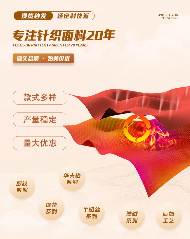 新品现货2*2酷丝棉罗纹面料200g弹力垂感抖抖裤背心打底罗纹布详情21