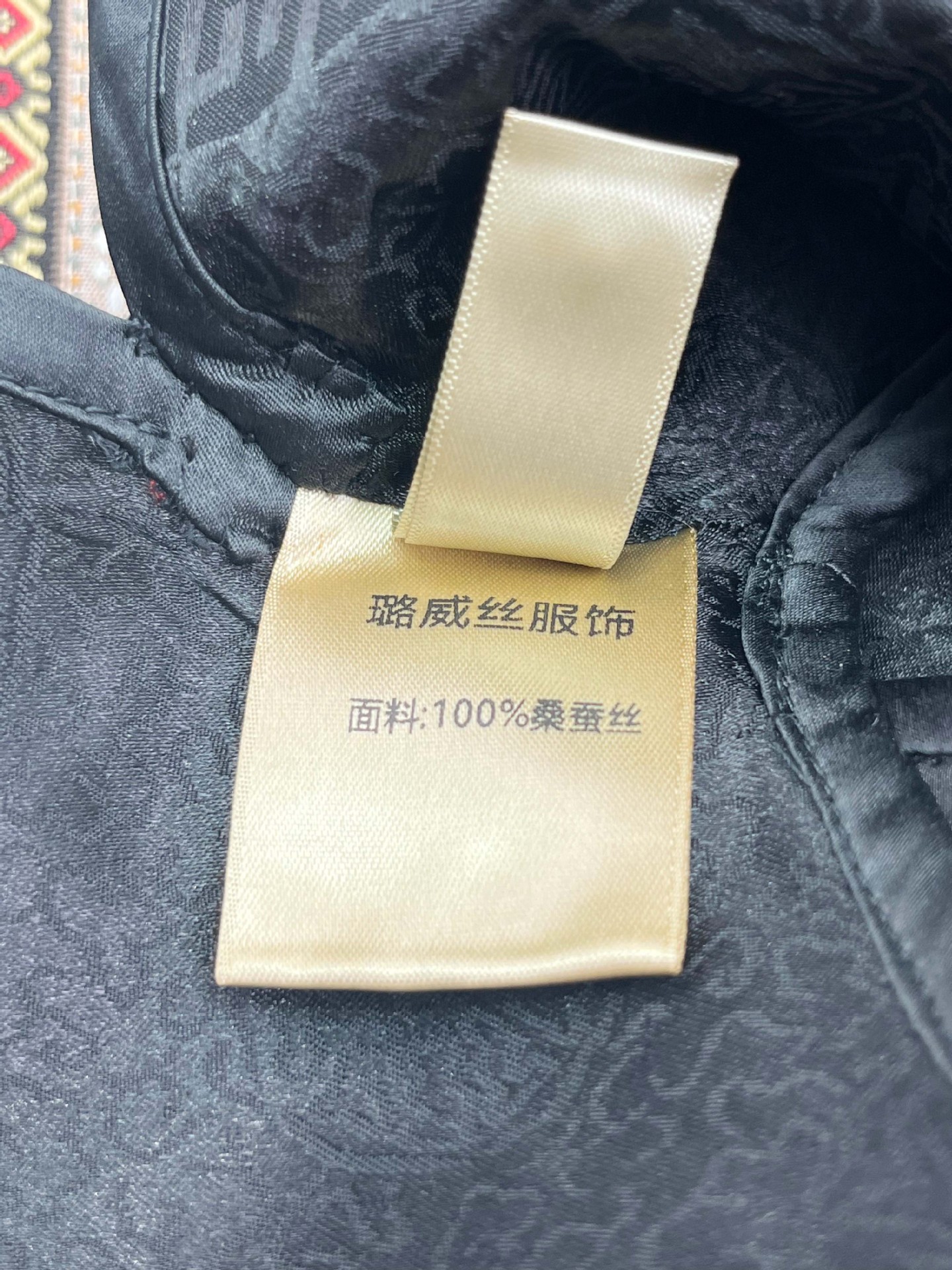 香云纱桑蚕丝绣花马甲传承锦上添花南油秋冬款新中式国风工厂批发详情28