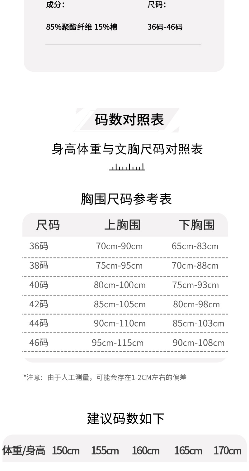 新款光面前扣女内衣薄款妈妈软棉女士背心式中老年无钢圈大码文胸详情14