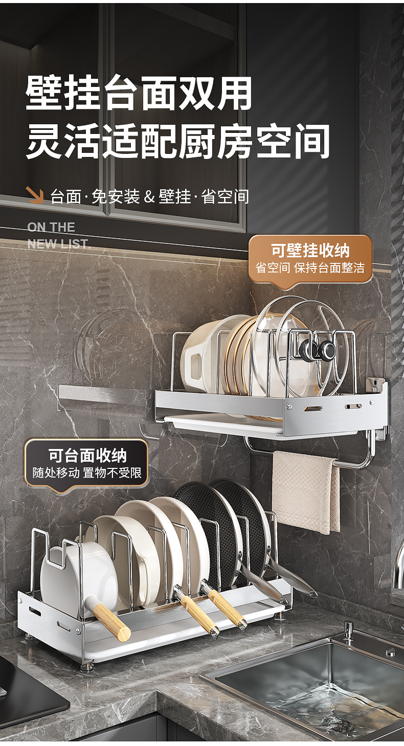 Factory wholesale stainless steel kitchen storage rack, wall-mounted adjustable telescopic pot rack without drilling, cookware storage rack pic 12