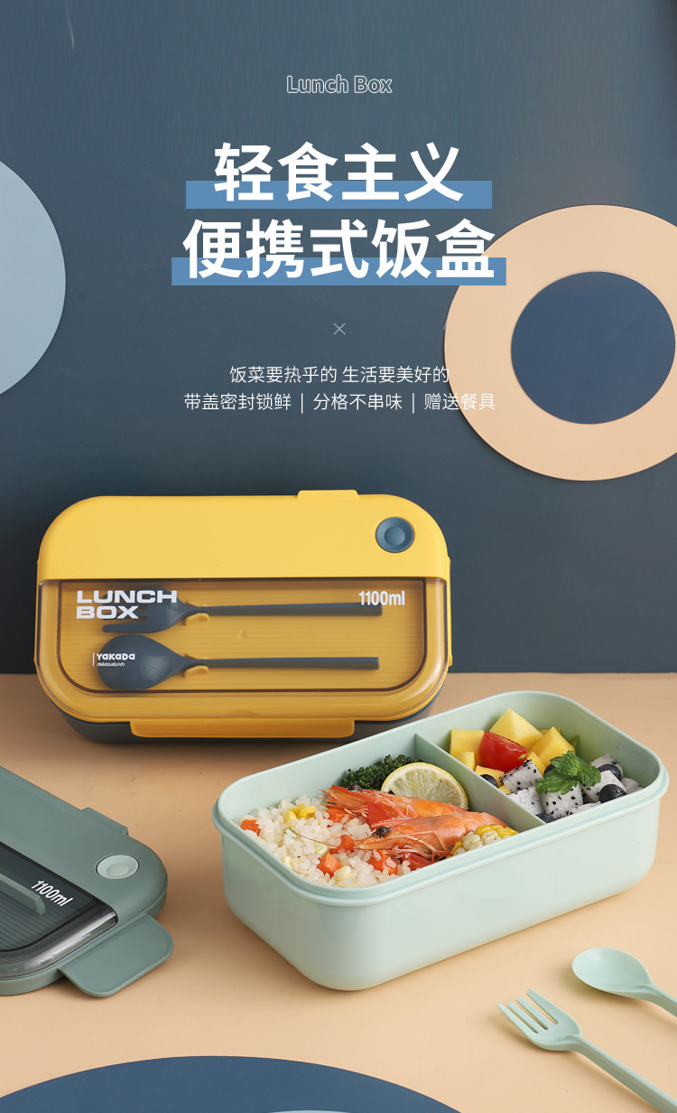 微波炉饭盒大容量lunch box食品级分格日式便当盒午餐带餐具塑料详情2