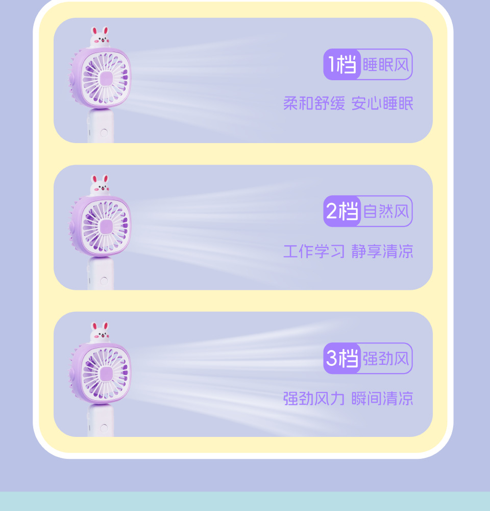 新款手持小风扇风扇便携式随身小型迷你充电款usb电风扇小礼品详情11