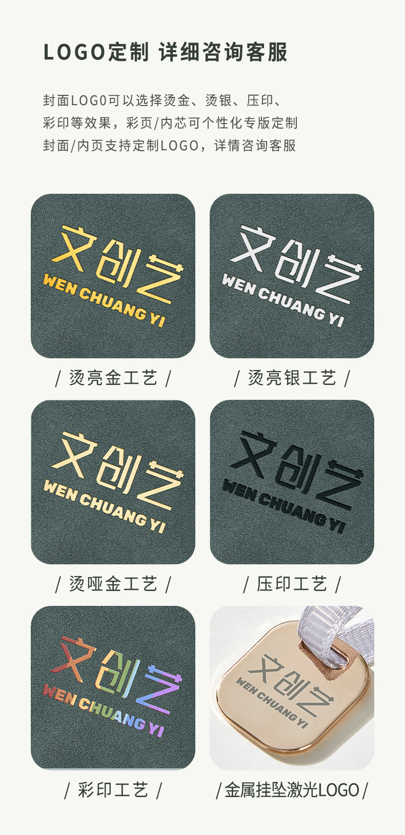 B5大号笔记本本子加厚大码工作办公软皮面商务会议记录本可印logo详情13