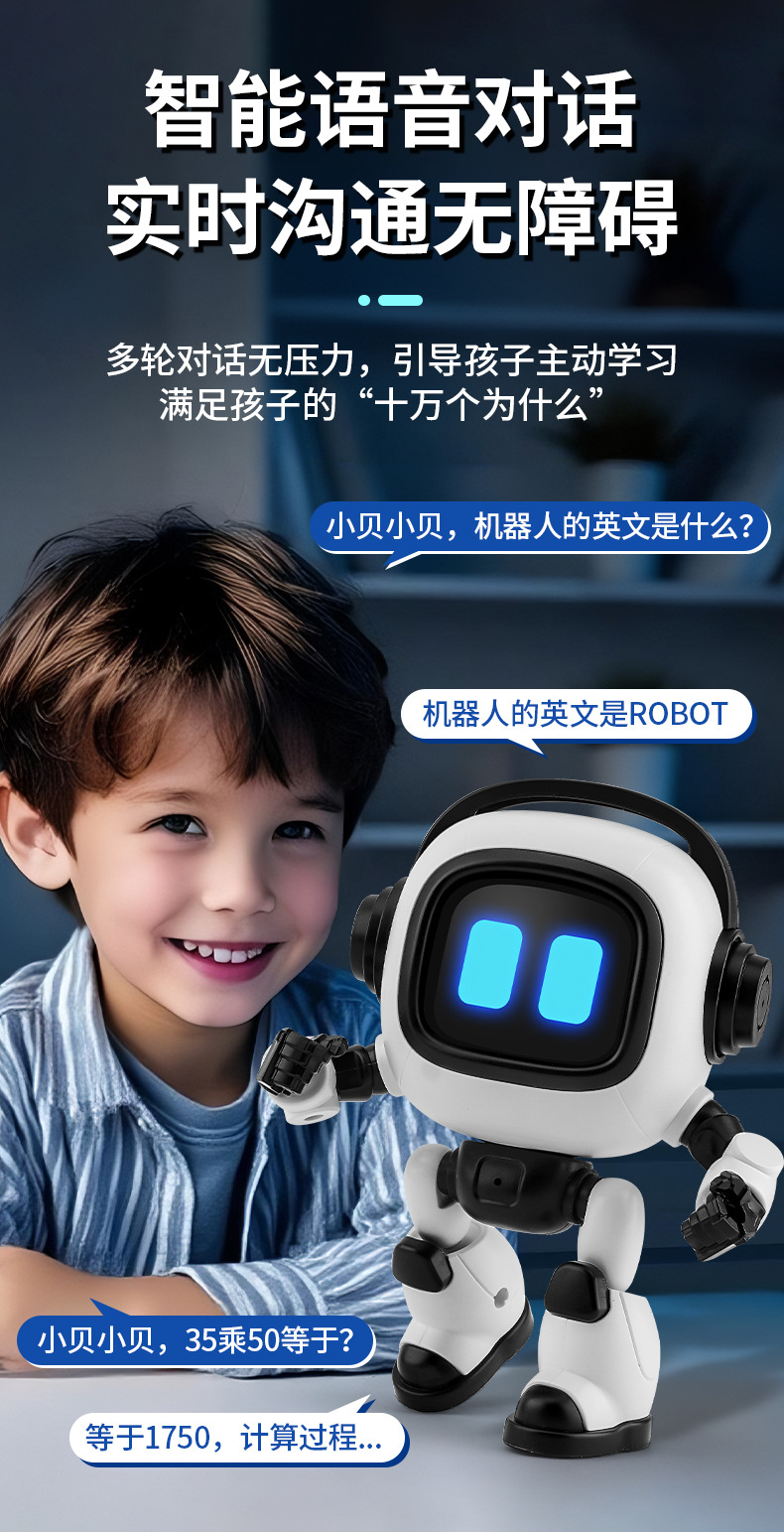 F09ai niños puzzle acompañante juguetes de educación temprana DeepSeek inteligente interactivo conversación voz chatbot pic 7