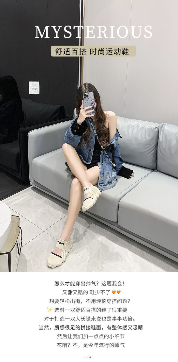2024新款八爪鱼网面透气运动鞋女夏厚底软底透网跑步鞋时尚休闲鞋详情2