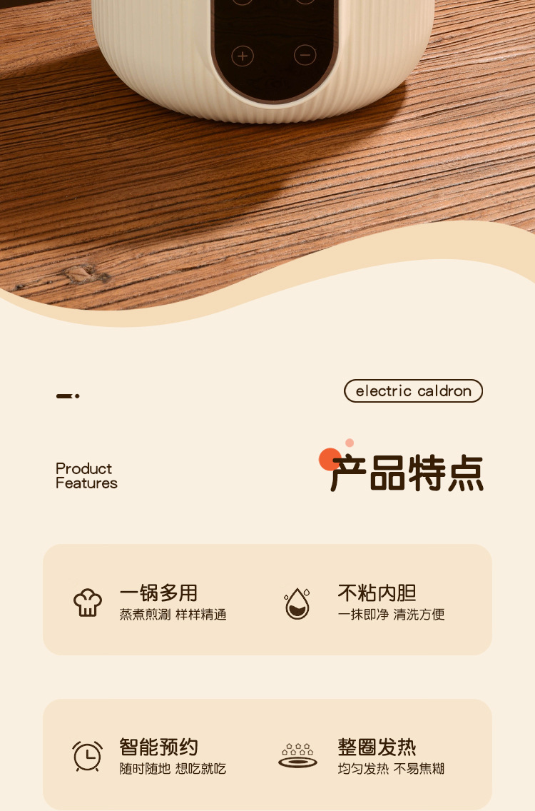 小楠猫电锅家用便携小电煮锅学生宿舍小功率电火锅易收纳智能电锅详情3
