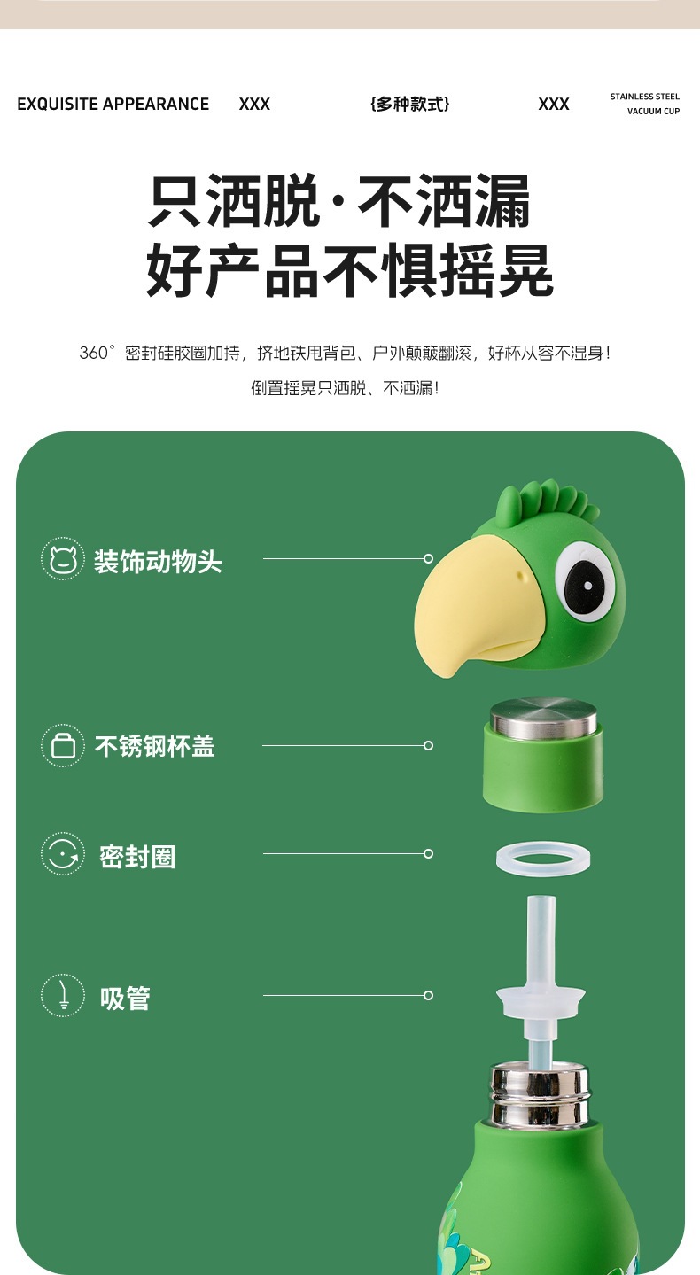 跨境新款TK亚马逊热卖创意可爱卡通公仔国潮儿童女生吸管保温杯仿真动物杯不锈钢杯双层真空316内胆保温保冷保冷详情8