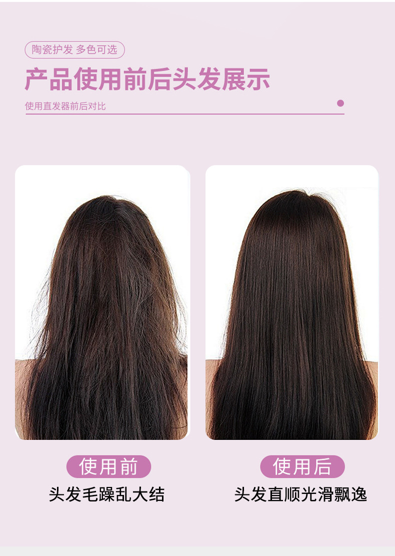Wireless hair straightener, no damage to hair, dual-purpose mini hair straightener, long-lasting curling iron, portable hair curling device pic 14