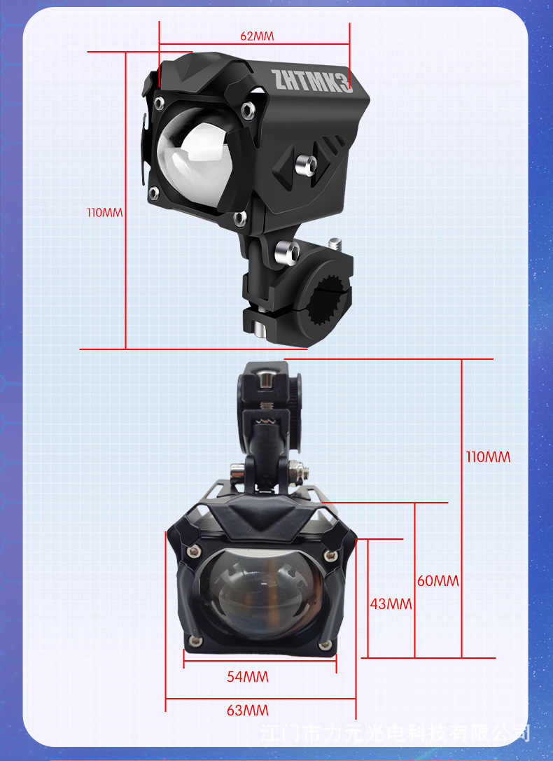 Private mold motorcycle led spotlights with universal lenses, electric bike paving assistance lights, electric bike ultra-bright strong light pic 20