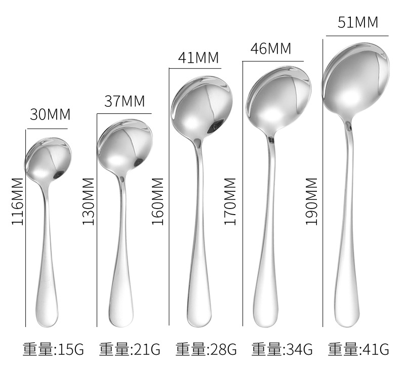 304不锈钢1010餐具刀叉勺子长柄冰勺酒店餐具家用甜品勺咖啡勺详情11