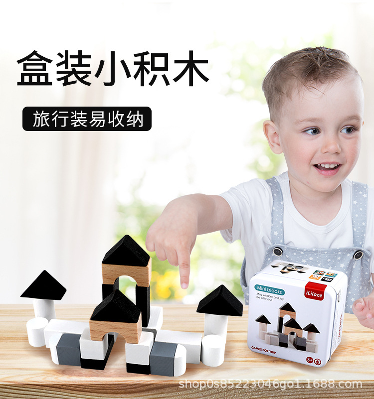 儿童益智拼装积木3到6岁开发大脑提高专注力男孩女孩木质盒装中颗粒积木详情1