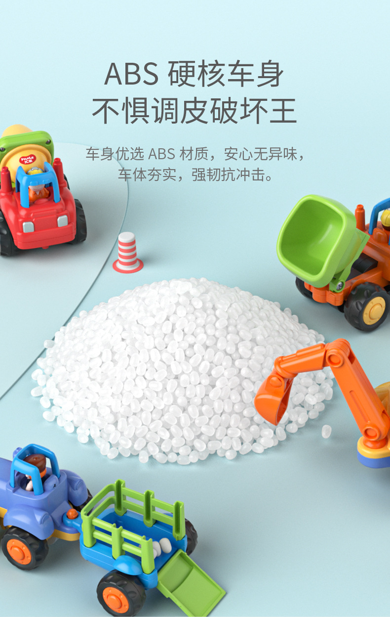 汇乐工程车326男孩小汽车模型玩具婴儿儿童挖掘机玩具车动手锻炼详情14