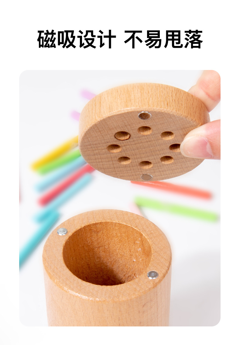 宝宝0-3岁蒙氏木质早教玩具彩虹颜色分类积木形状配对益智玩具详情28