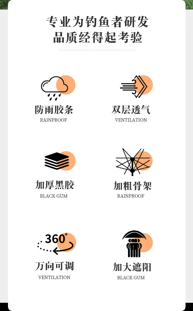 厂家批发户外钓鱼伞2.4米2.2米万向黑胶加厚防雨晒折叠垂钓伞台钓详情3