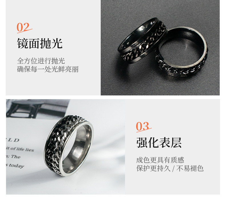 简约不锈钢男款潮男戒钛钢可转动开啤酒瓶链条戒指个性黑色男手饰详情15