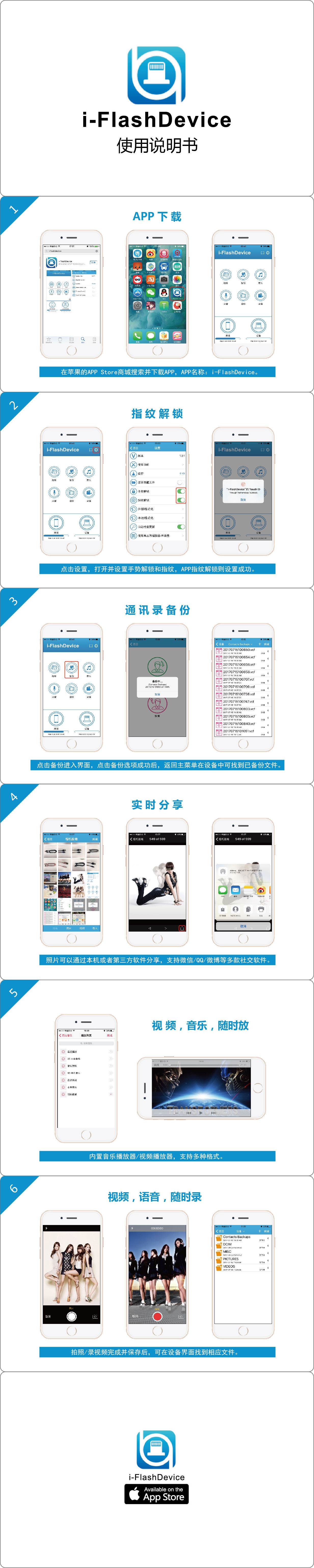 3.0优盘高速TYPE-C手机U盘大容量电脑USB三合一32G礼品企业logo详情26