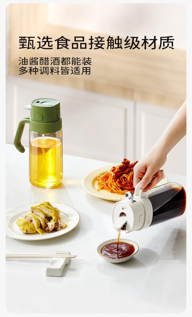 Glass oil spray bottle, dual-purpose kitchen atomizing oil spray bottle, household soy sauce and vinegar separate bottle, seasoning bottle, oil bottle pic 9