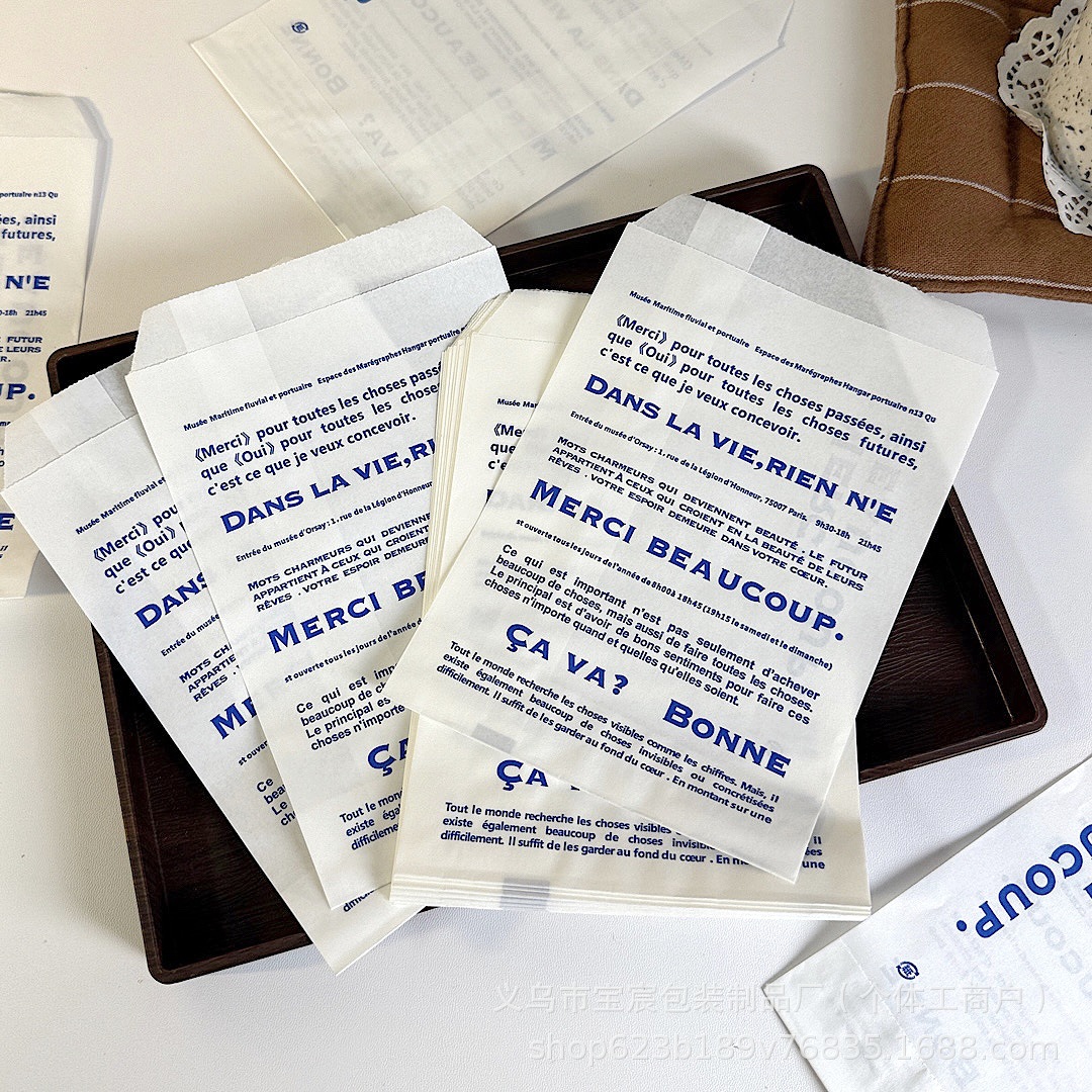 High-quality blue English paper bags, gift bags, card cultural and creative gift packaging bags, bread, biscuits and candy packaging bags pic 9