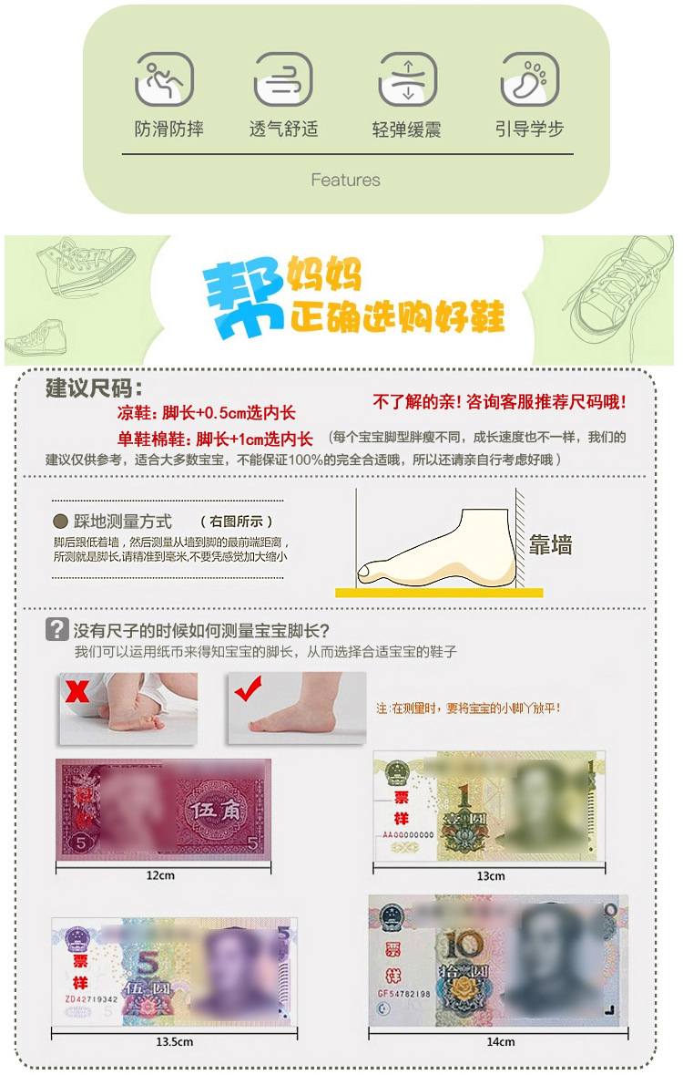 男宝宝学步鞋春夏软底机能鞋子0-1岁3运动鞋女童婴儿毛毛虫单网鞋详情5